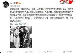 汇叔扒娱乐吃瓜