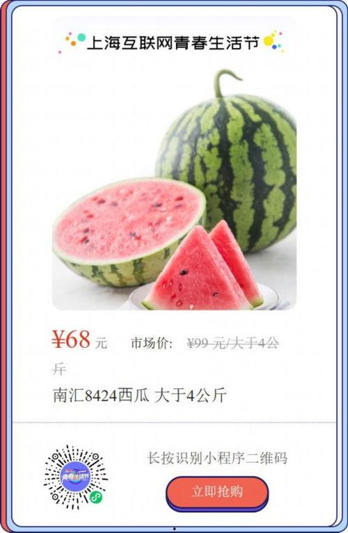 全网吃瓜官网